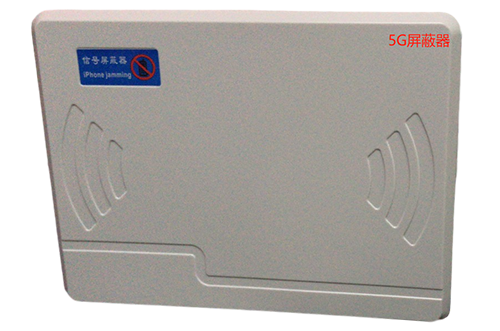 兰州移动通信干扰器（七路）