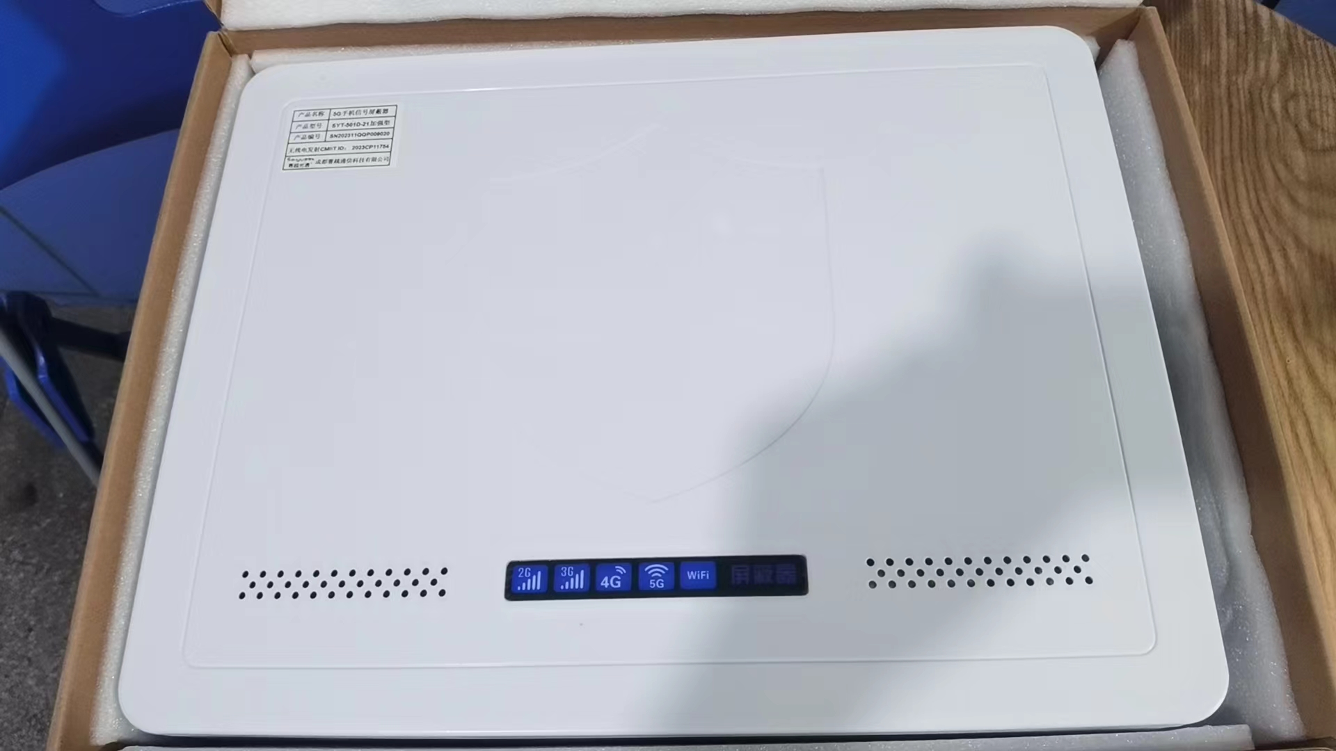 兰州内置21路移动通信干扰器