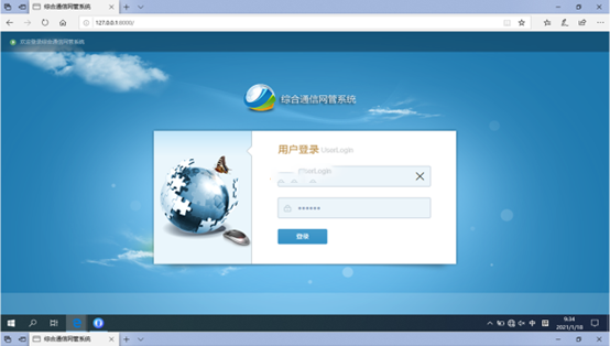 兰州无线通信对讲调度网管系统