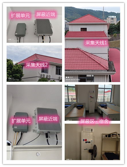 兰州某武警部队宿舍屏蔽案例（数字信令级）